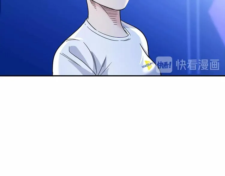 第58话 我要赢 第152页
