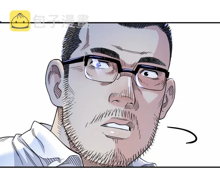 第58话 我要赢 第153页
