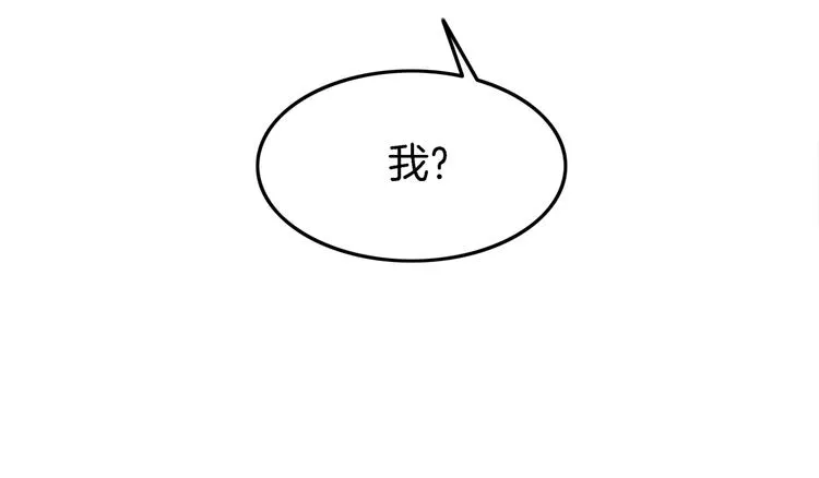 第58话 我要赢 第154页