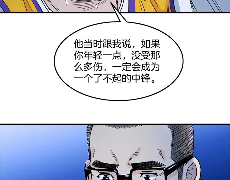 第58话 我要赢 第156页