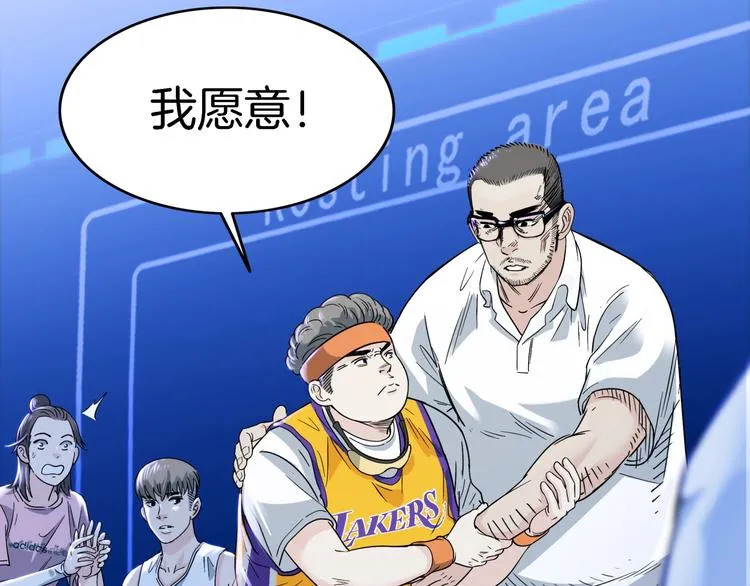 第58话 我要赢 第158页