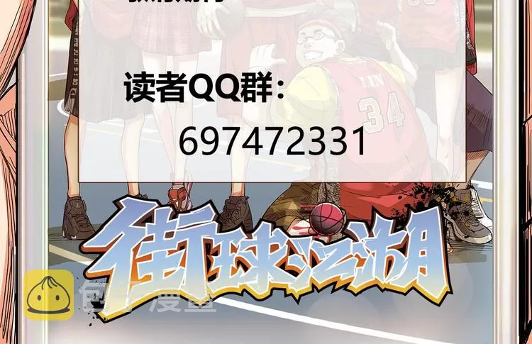 第58话 我要赢 第162页