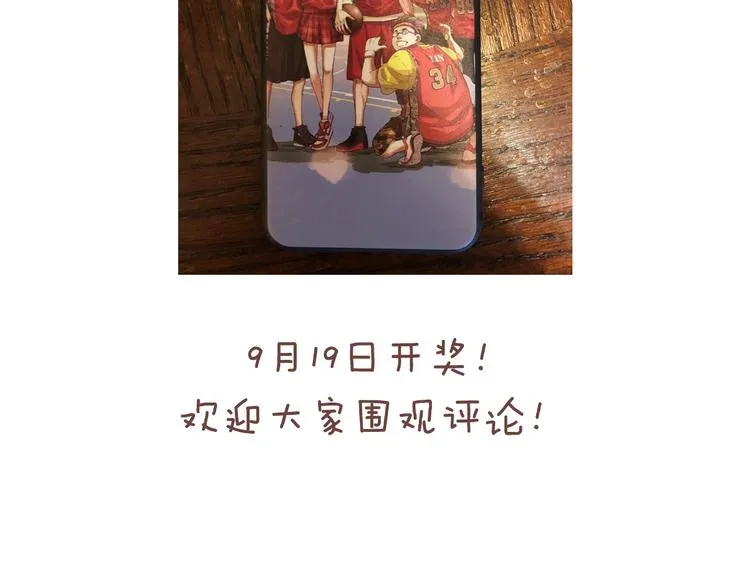第58话 我要赢 第165页
