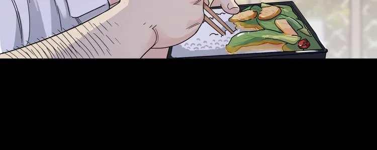 第59话 价值三万的中锋 第15页