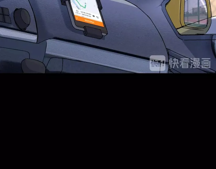 第59话 价值三万的中锋 第18页