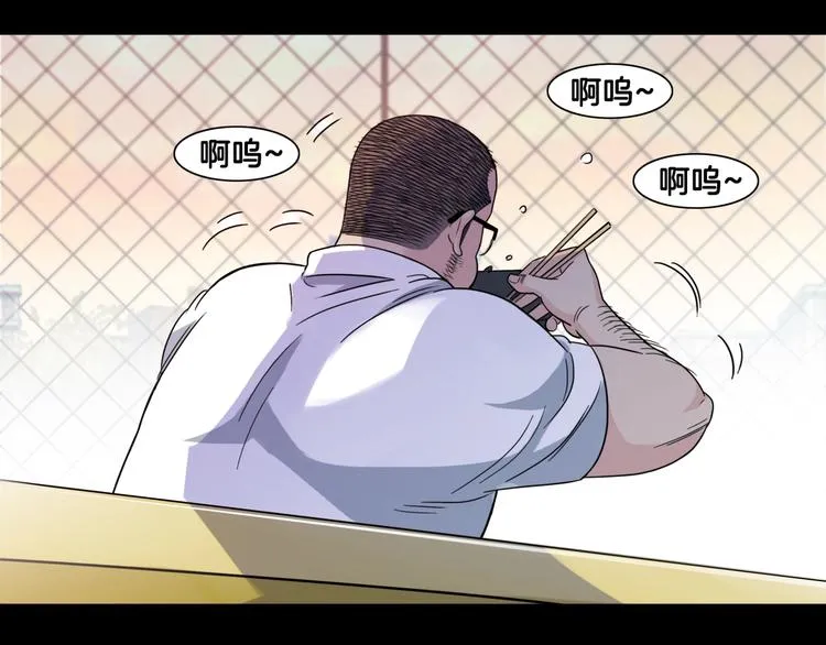 第59话 价值三万的中锋 第19页