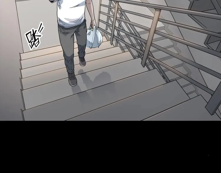 第59话 价值三万的中锋 第25页
