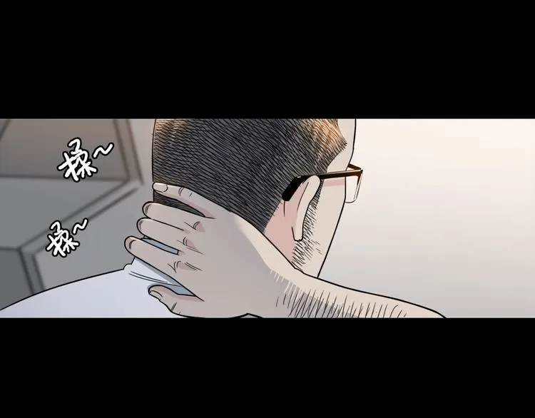 第59话 价值三万的中锋 第26页