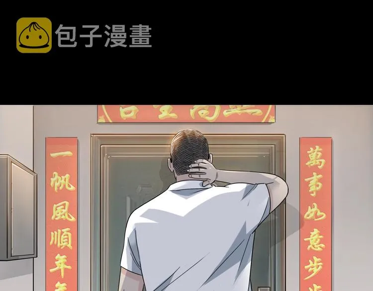 第59话 价值三万的中锋 第27页