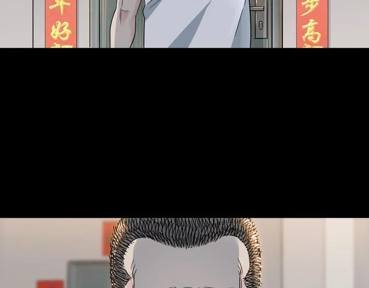 第59话 价值三万的中锋 第28页