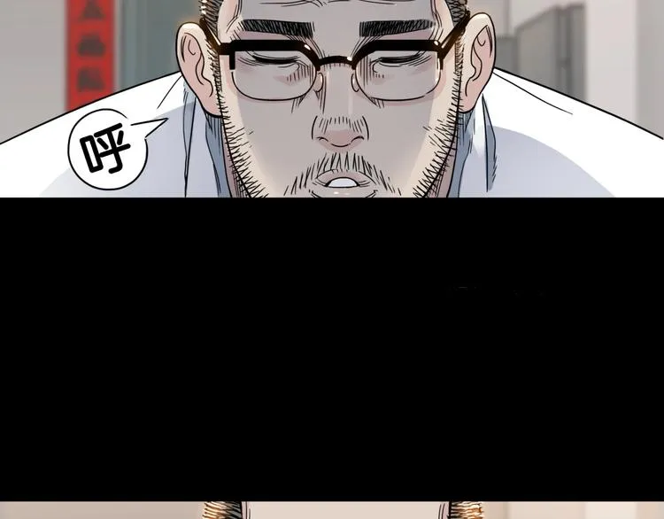 第59话 价值三万的中锋 第29页