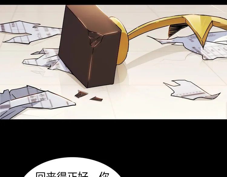 第59话 价值三万的中锋 第40页