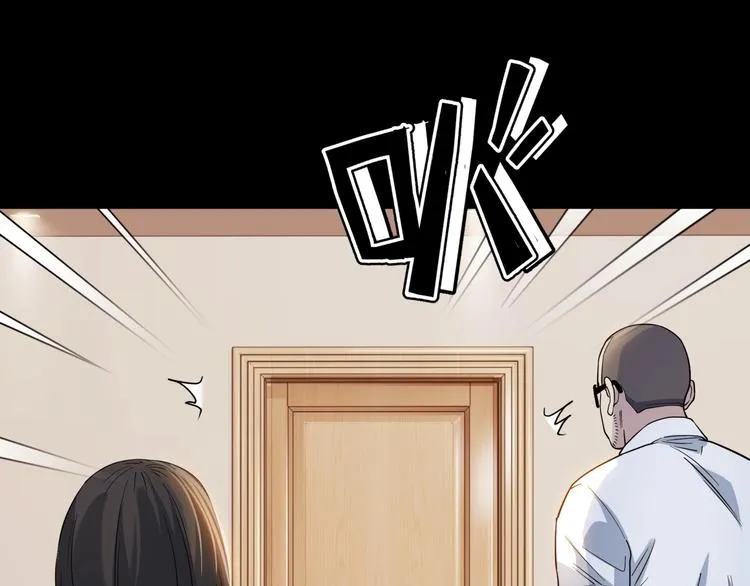 第59话 价值三万的中锋 第51页