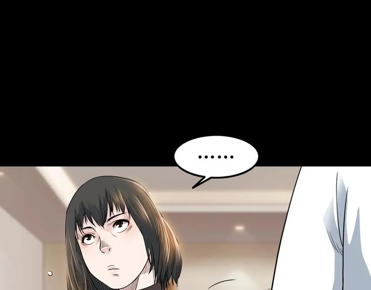 第59话 价值三万的中锋 第55页