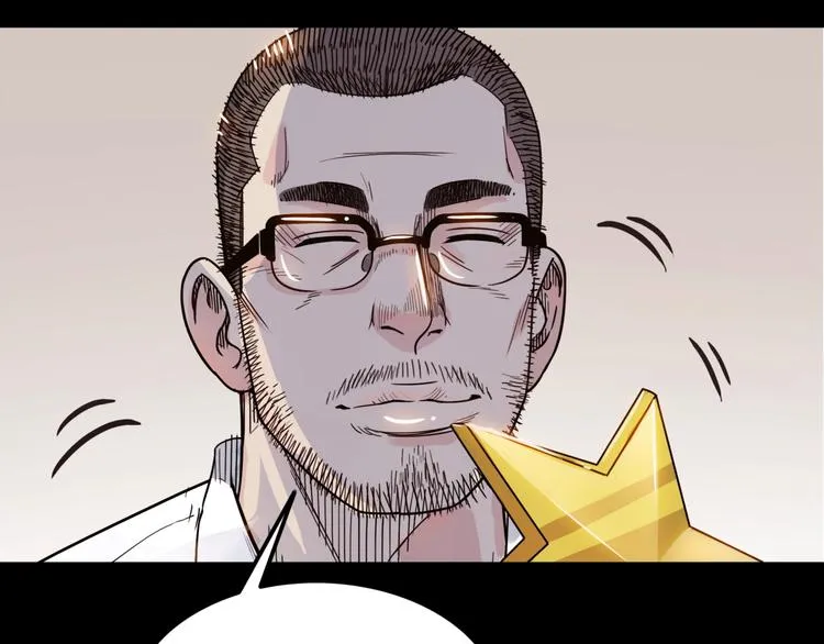 第59话 价值三万的中锋 第70页