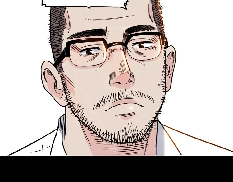 第59话 价值三万的中锋 第75页