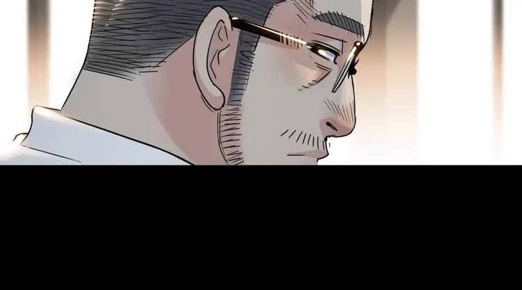 第59话 价值三万的中锋 第121页