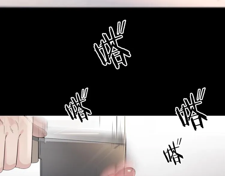 第59话 价值三万的中锋 第131页