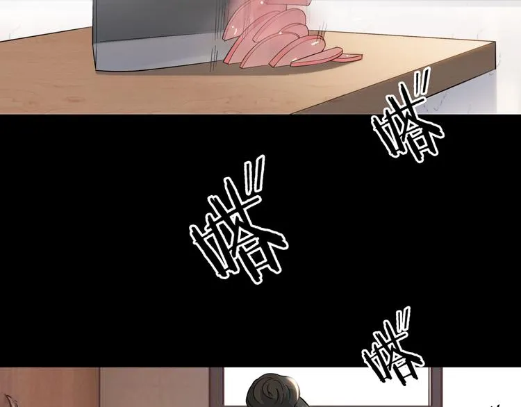第59话 价值三万的中锋 第132页