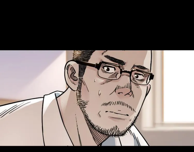 第59话 价值三万的中锋 第146页