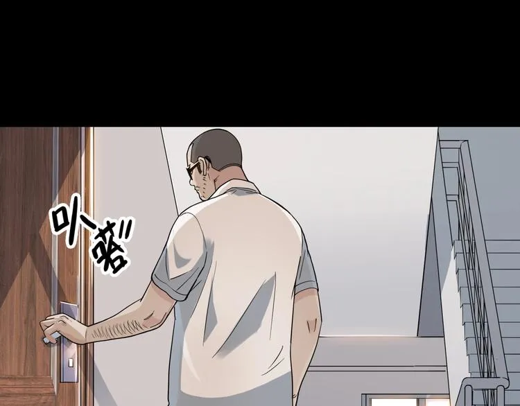 第59话 价值三万的中锋 第154页