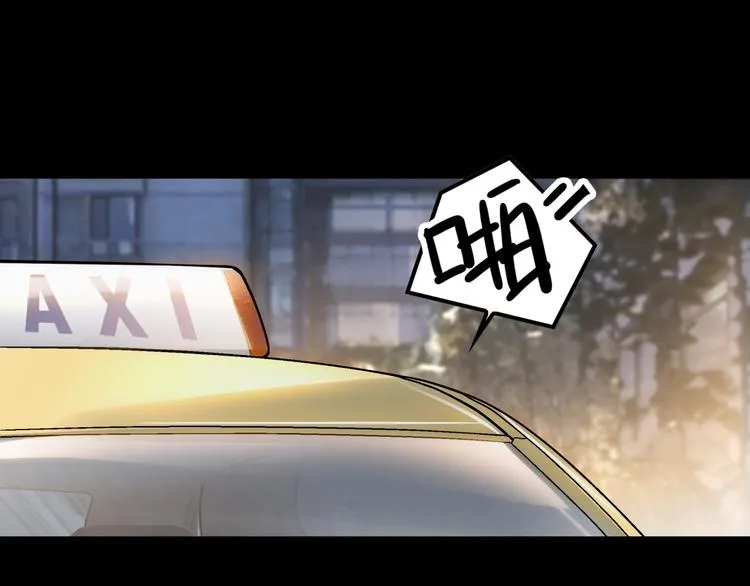 第59话 价值三万的中锋 第163页