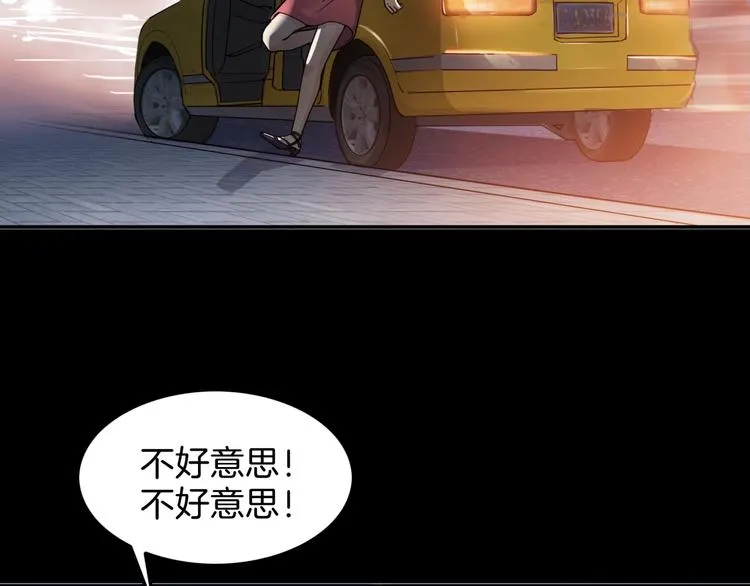 第59话 价值三万的中锋 第185页