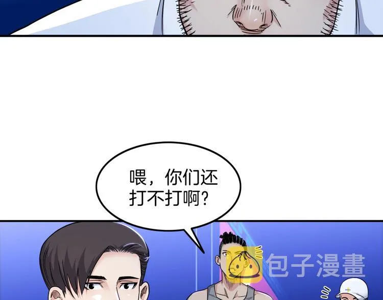 第59话 价值三万的中锋 第223页
