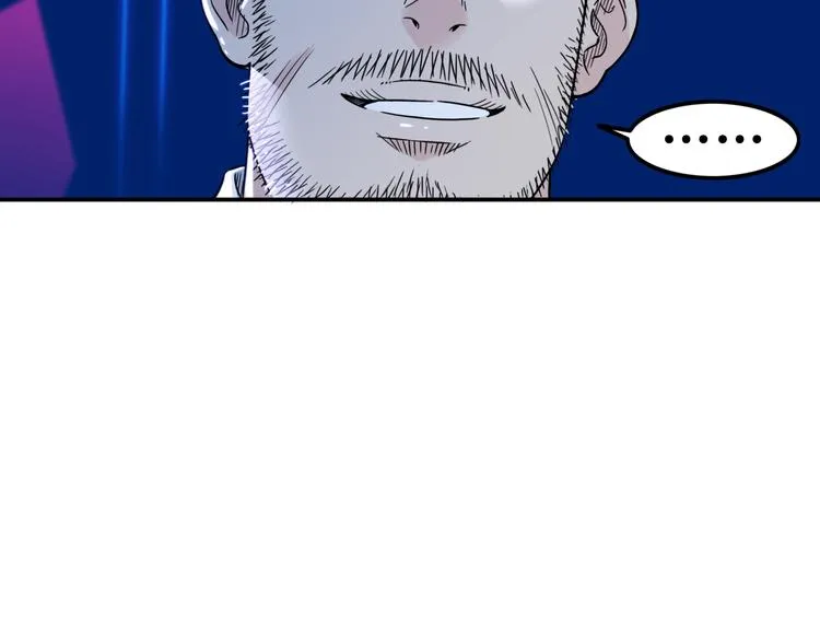 第60话 稳赢？ 第32页