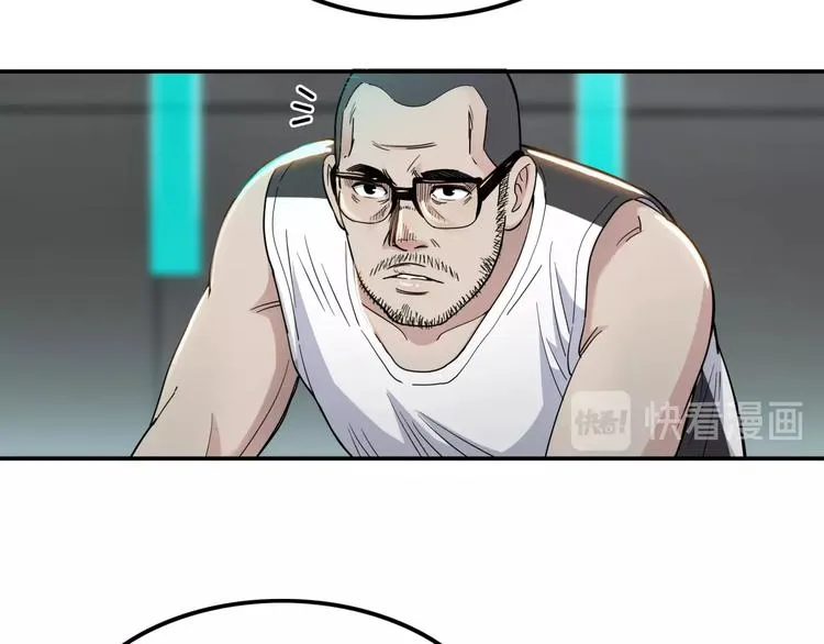 第60话 稳赢？ 第39页