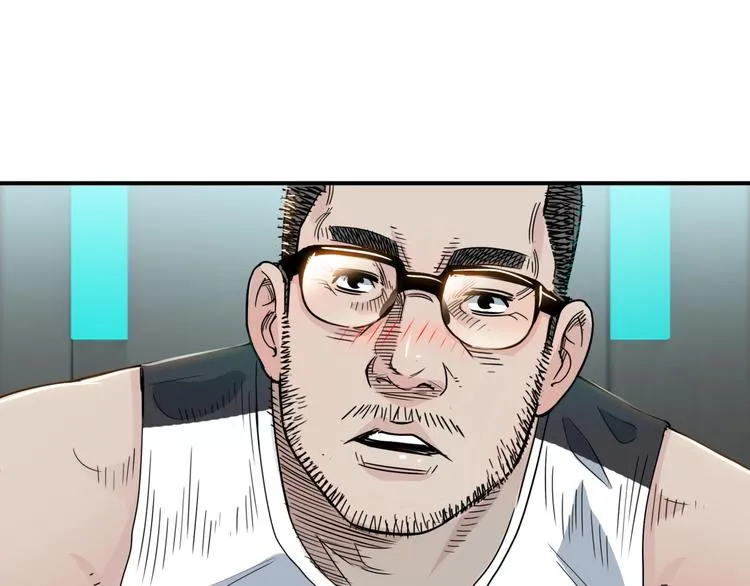 第60话 稳赢？ 第48页