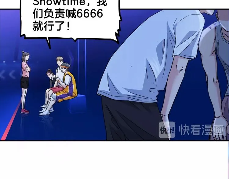 第60话 稳赢？ 第65页