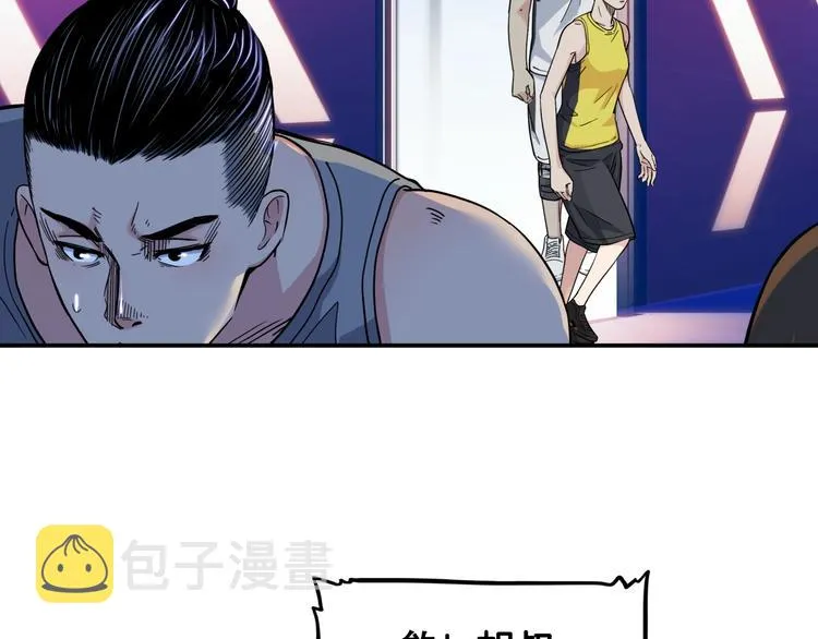第60话 稳赢？ 第72页