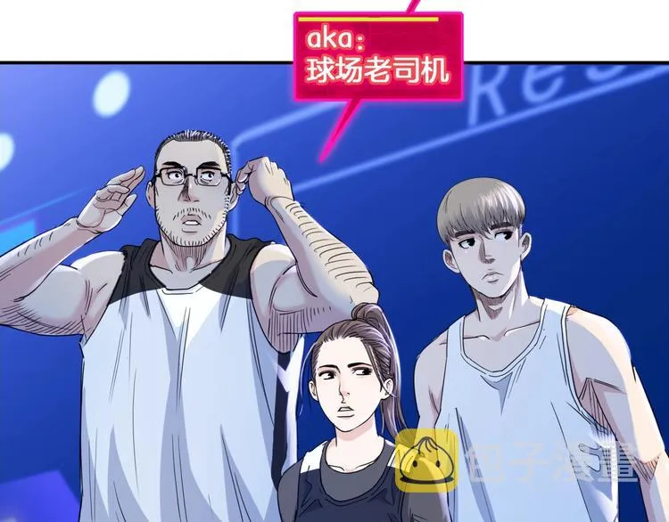 第60话 稳赢？ 第81页