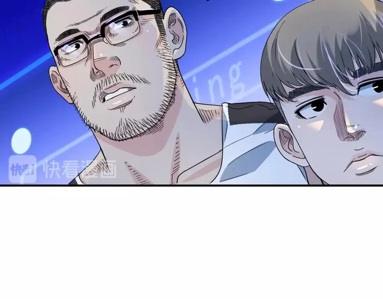 第60话 稳赢？ 第92页