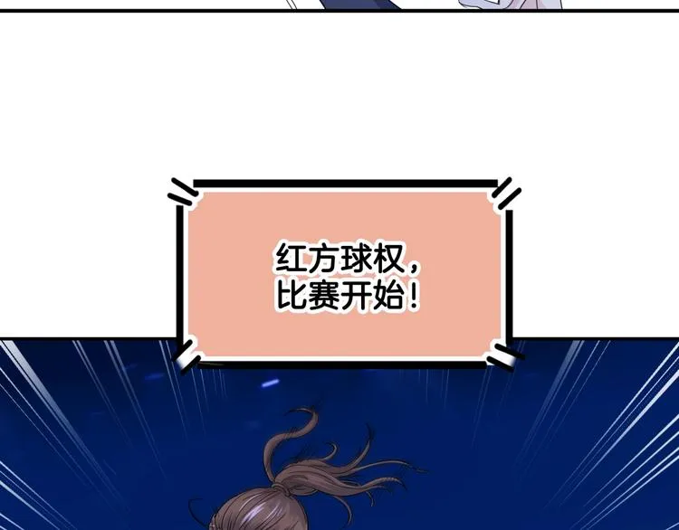 第60话 稳赢？ 第94页