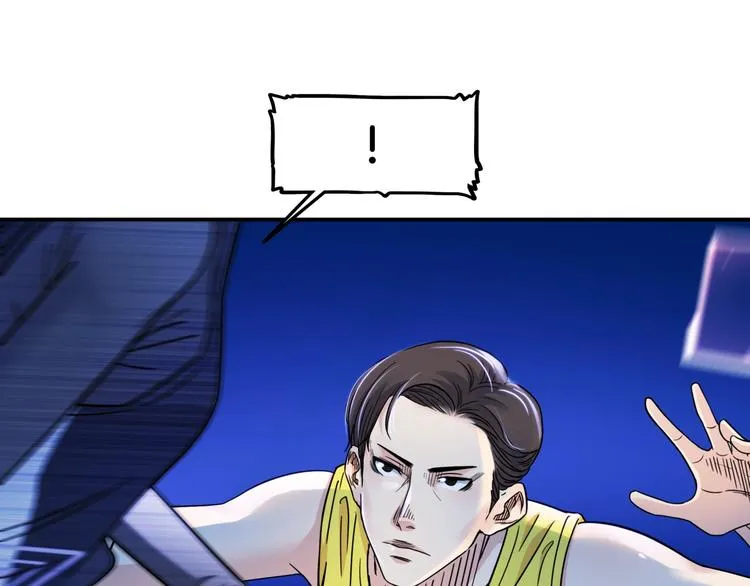 第60话 稳赢？ 第97页