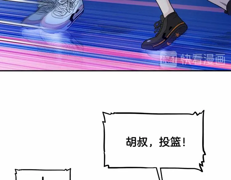 第60话 稳赢？ 第115页