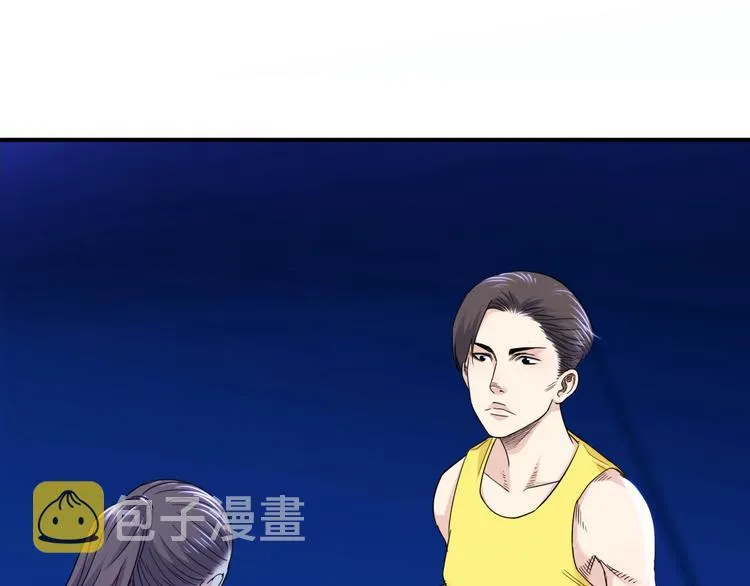 第60话 稳赢？ 第134页