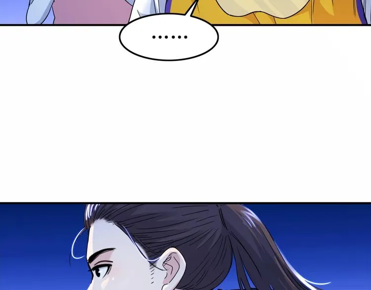 第60话 稳赢？ 第138页