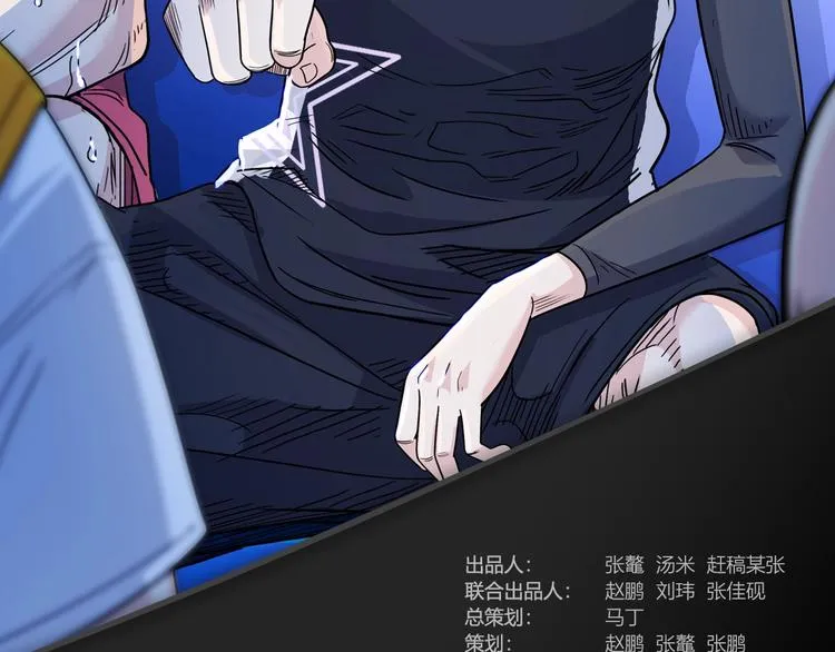 第61话 棋高一招 第2页