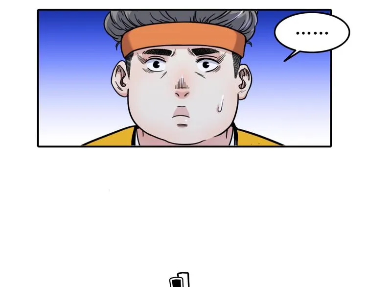 第61话 棋高一招 第9页