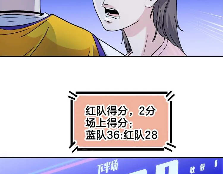 第61话 棋高一招 第48页