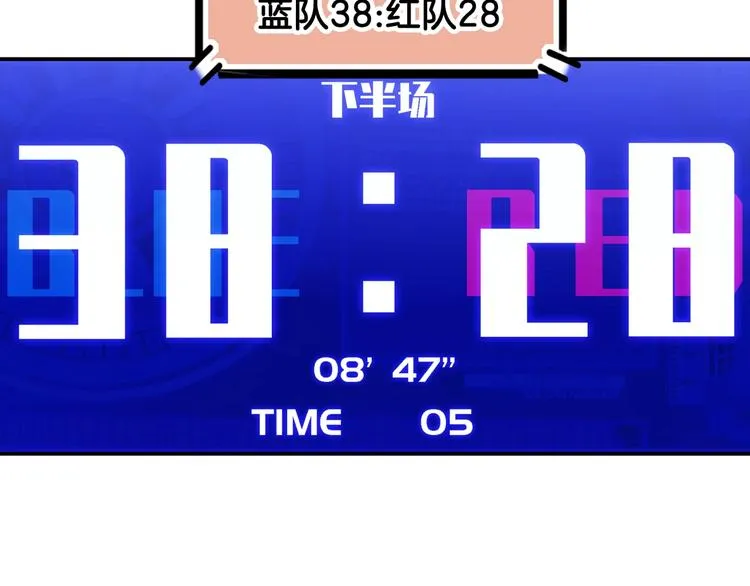 第61话 棋高一招 第62页