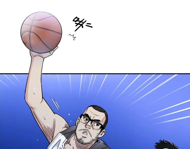 第61话 棋高一招 第69页