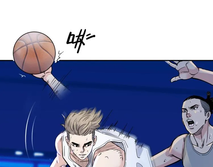 第61话 棋高一招 第74页