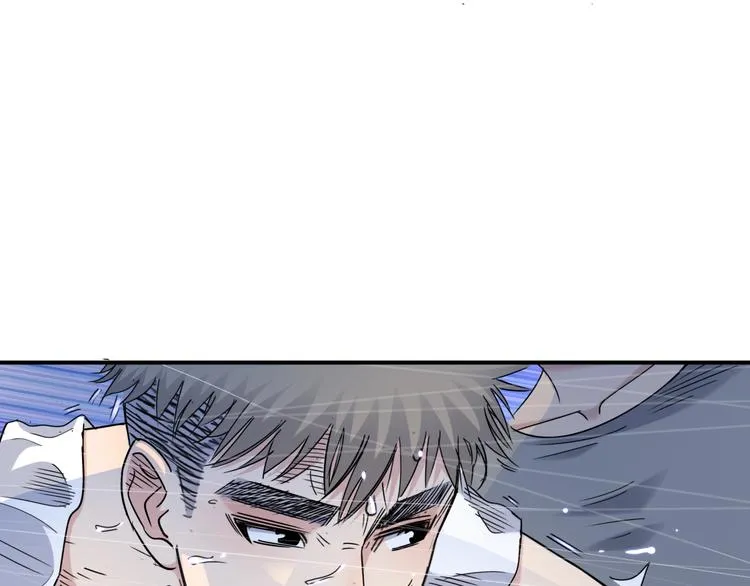 第61话 棋高一招 第96页