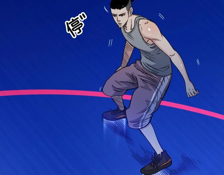 第61话 棋高一招 第105页