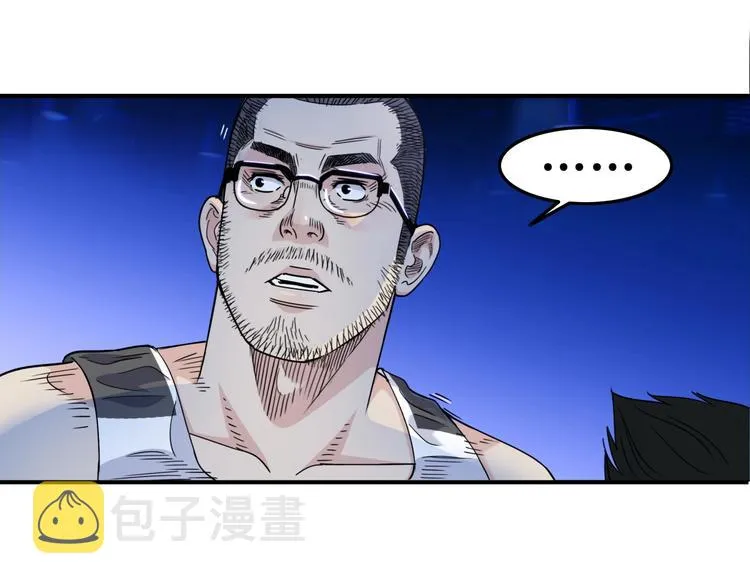 第61话 棋高一招 第109页