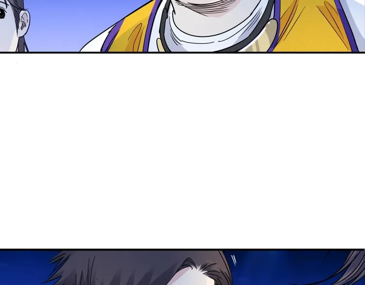 第61话 棋高一招 第111页